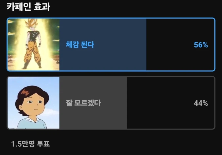 개웃긴 스마트폰 1위 이미지 17