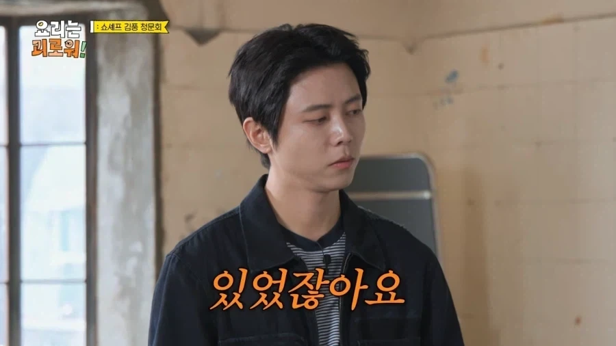 업장이 없어서 셰프가 아니라는 김풍.jpg_3.webp
