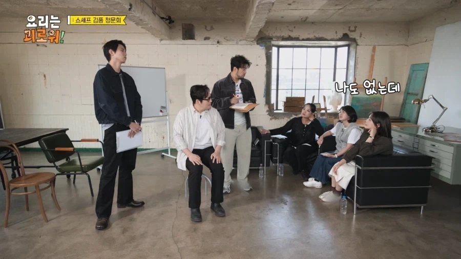 업장이 없어서 셰프가 아니라는 김풍.jpg_6.webp