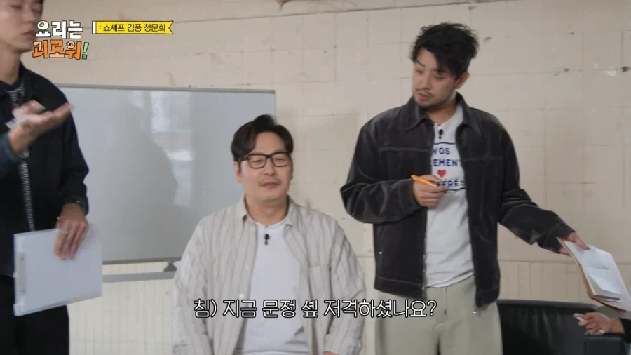 업장이 없어서 셰프가 아니라는 김풍.jpg_7.webp