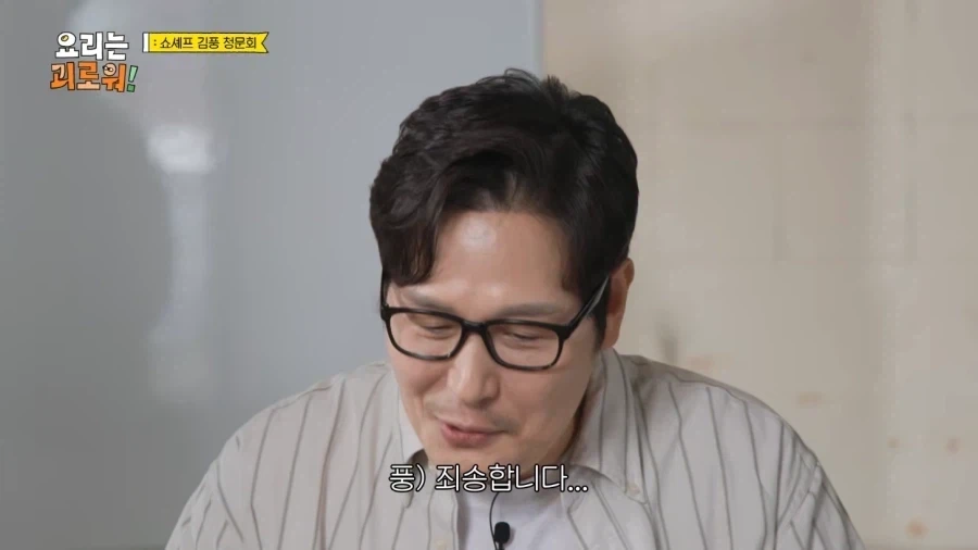 업장이 없어서 셰프가 아니라는 김풍.jpg_10.webp