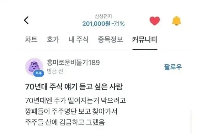 개웃긴 스마트폰 1위 이미지 7