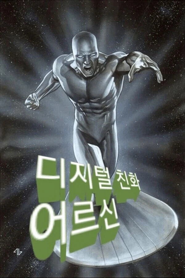 개웃긴 스마트폰 1위 이미지 6