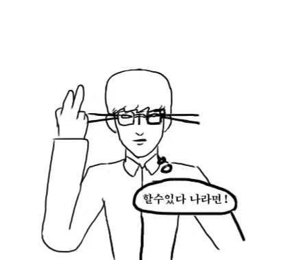 개웃긴 스마트폰 1위 이미지 2