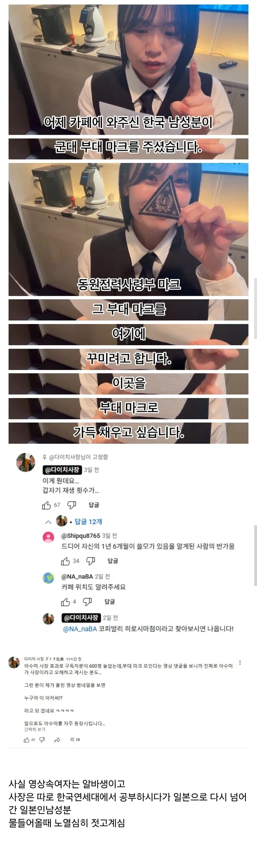 성우) 우치다 유우마❤️히다카 리나, 득녀 이미지 5