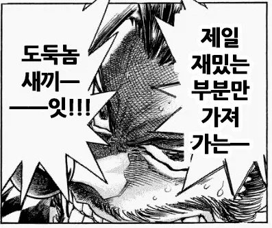 성우) 우치다 유우마❤️히다카 리나, 득녀 이미지 4