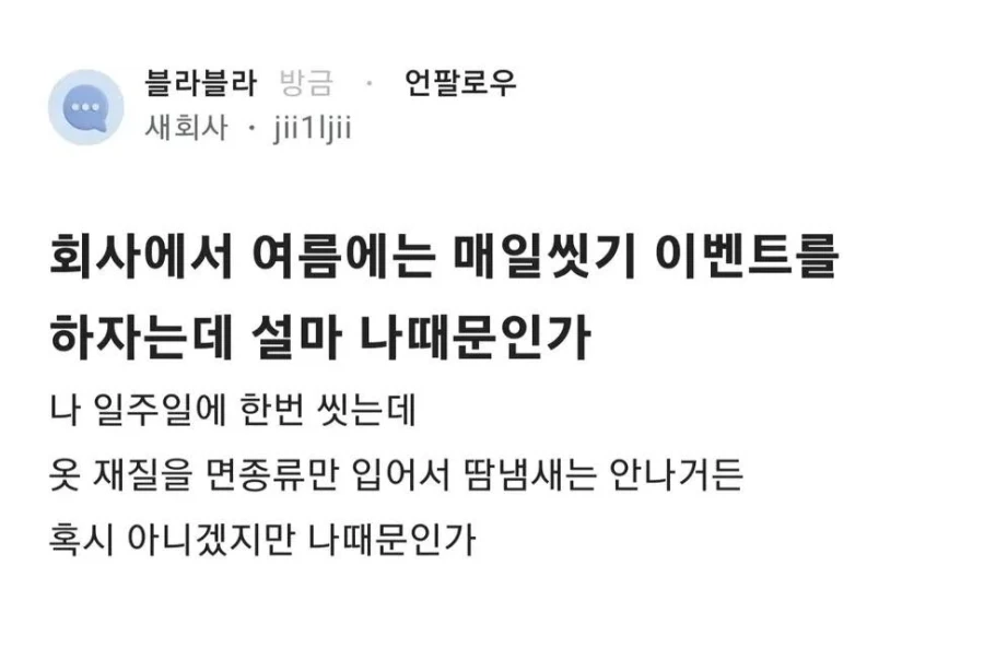 성우) 우치다 유우마❤️히다카 리나, 득녀 대표 이미지