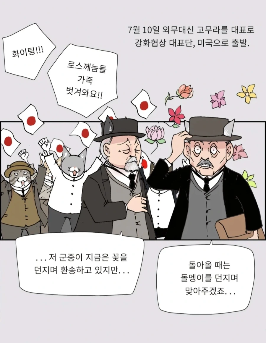 알고보면 좀 더 짜치는 크툴루 증기선 배빵 이야기.txt 이미지 11