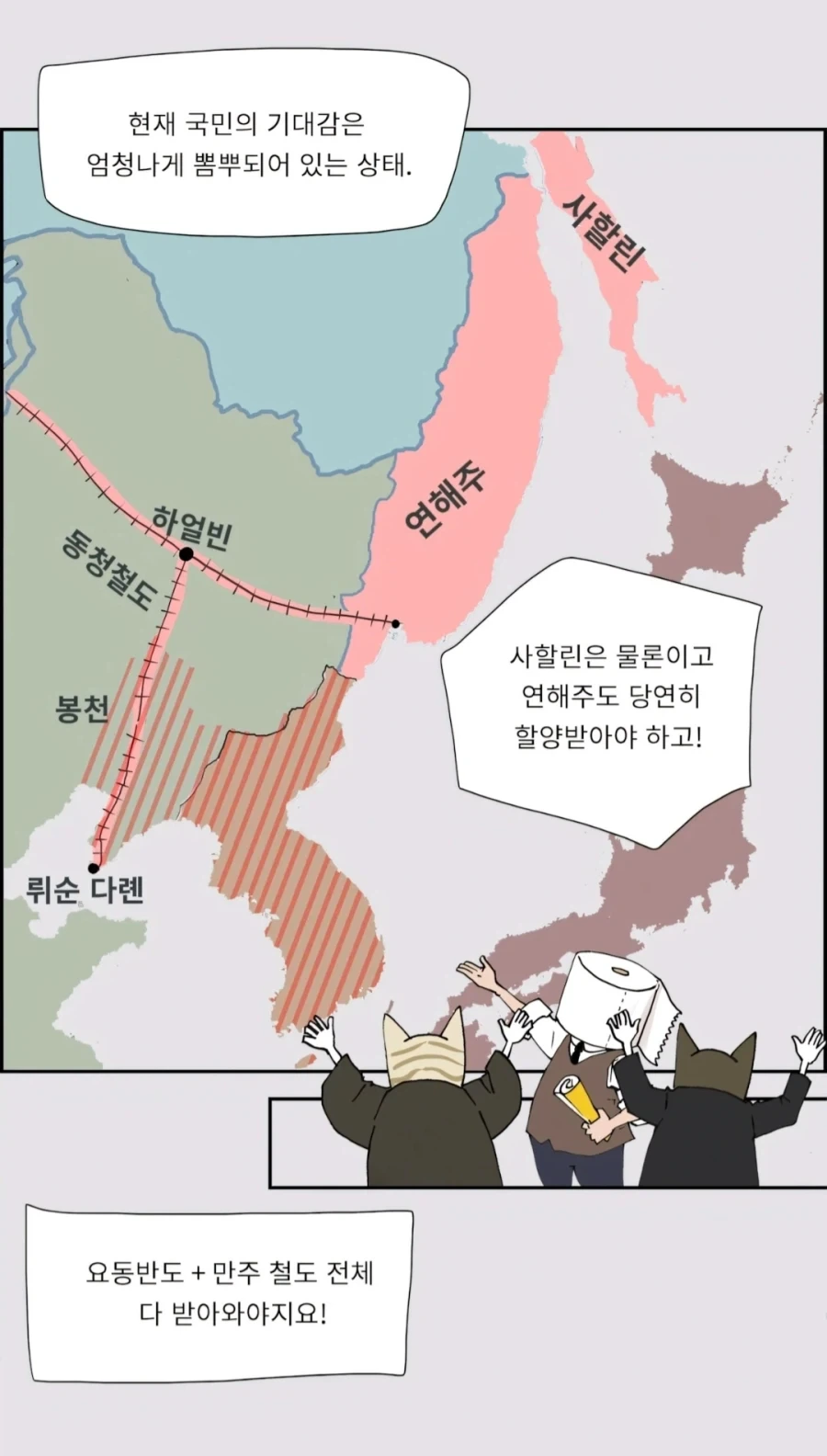 "강도놈이 장물 적다고 성질낸다." 이미지 2