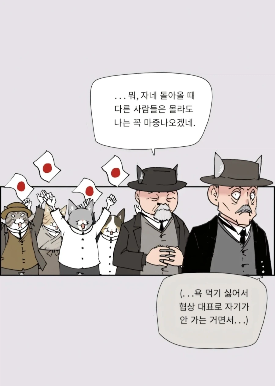 "강도놈이 장물 적다고 성질낸다." 이미지 4