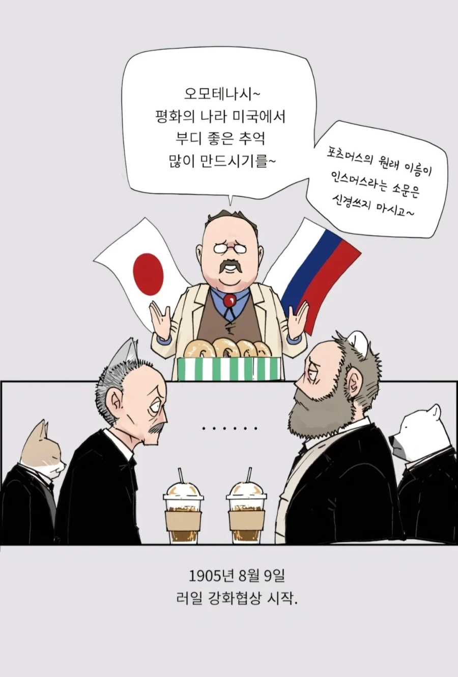 "강도놈이 장물 적다고 성질낸다." 이미지 5