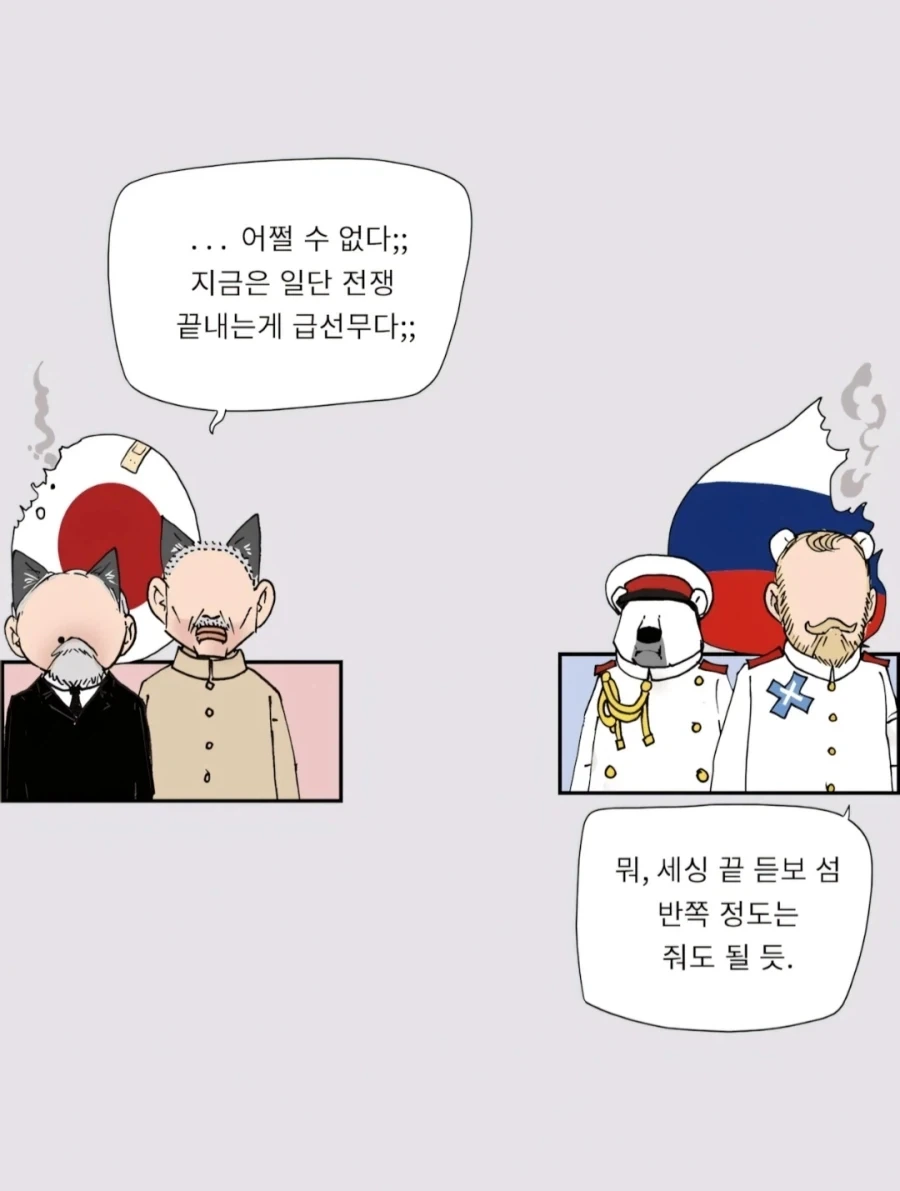 "강도놈이 장물 적다고 성질낸다." 이미지 10