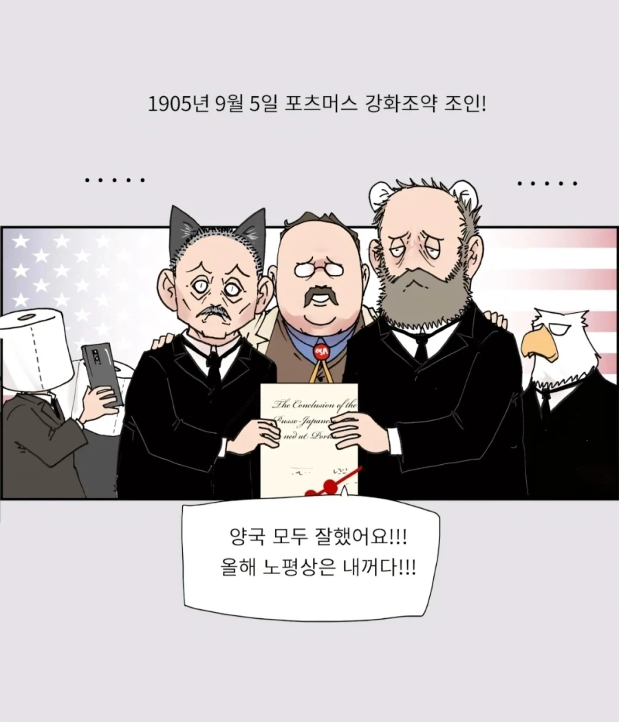 "강도놈이 장물 적다고 성질낸다." 이미지 12