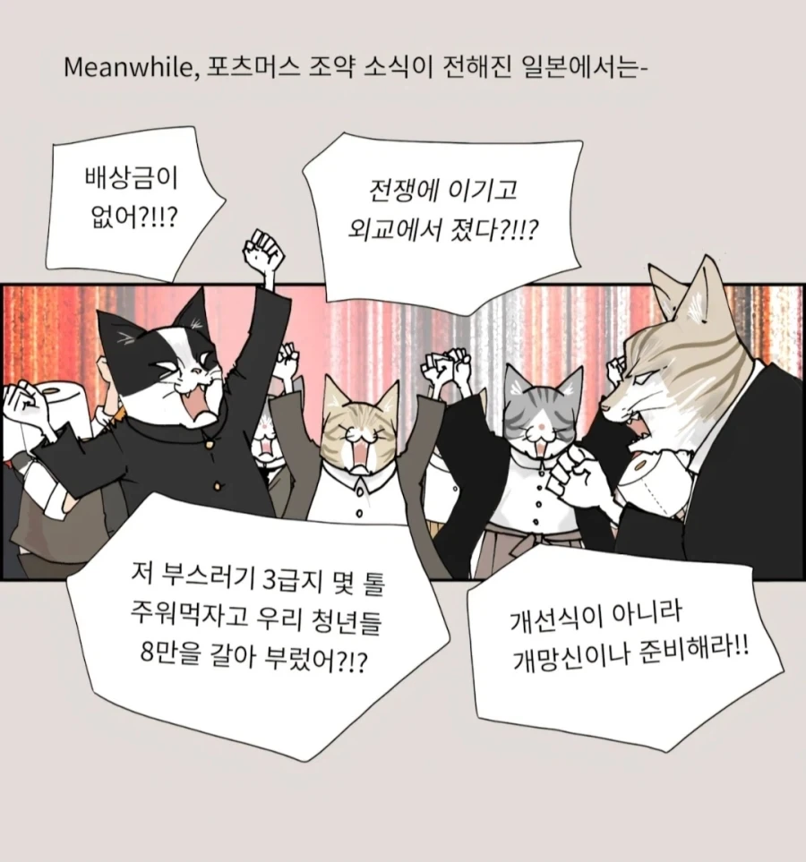 "강도놈이 장물 적다고 성질낸다." 이미지 16