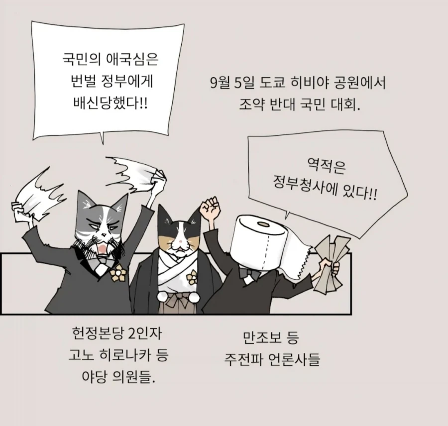 "강도놈이 장물 적다고 성질낸다." 이미지 17