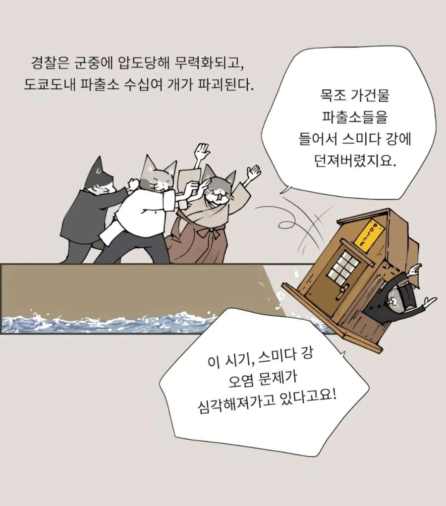 "강도놈이 장물 적다고 성질낸다." 이미지 19