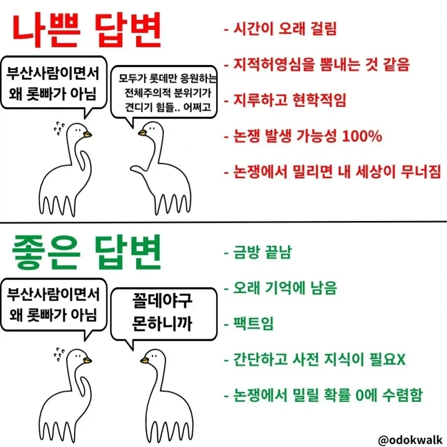 알고보면 좀 더 짜치는 크툴루 증기선 배빵 이야기.txt 이미지 6