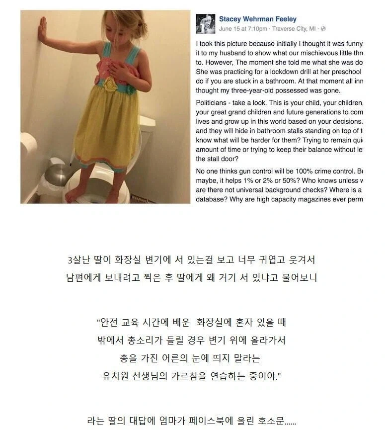 아이러니한 의약품의 세계 이미지 7