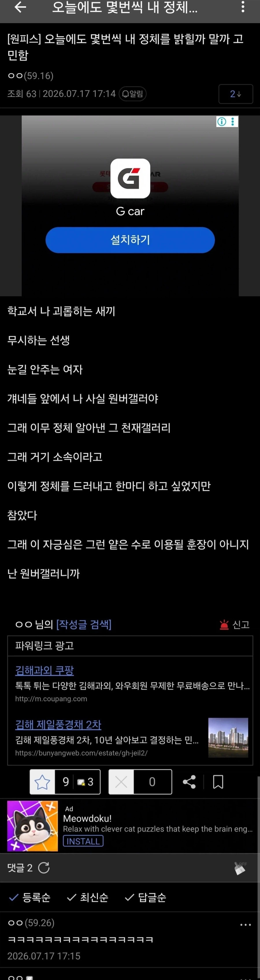 아이러니한 의약품의 세계 이미지 5