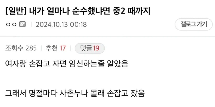 성우) 우치다 유우마❤️히다카 리나, 득녀 이미지 8