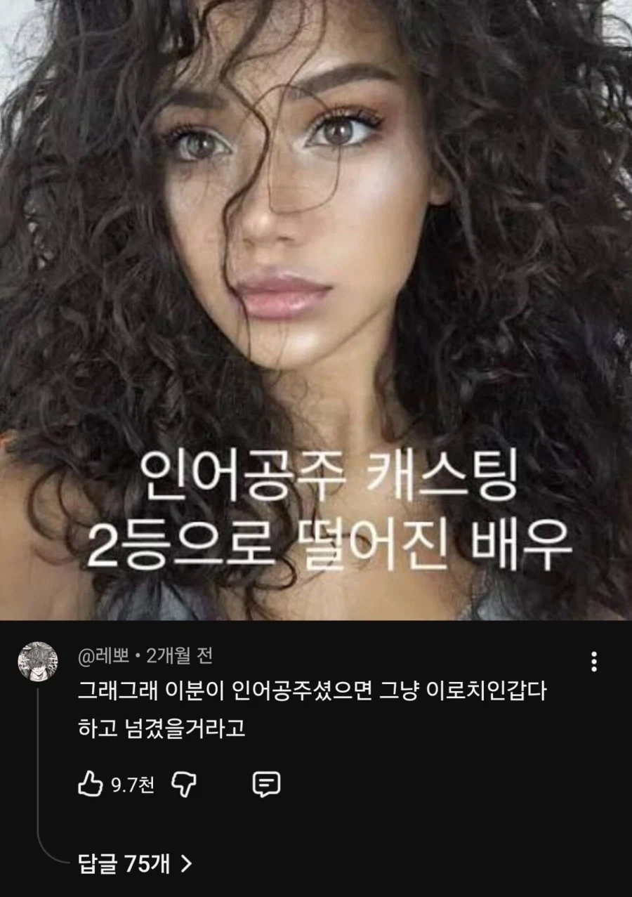성우) 우치다 유우마❤️히다카 리나, 득녀 이미지 7