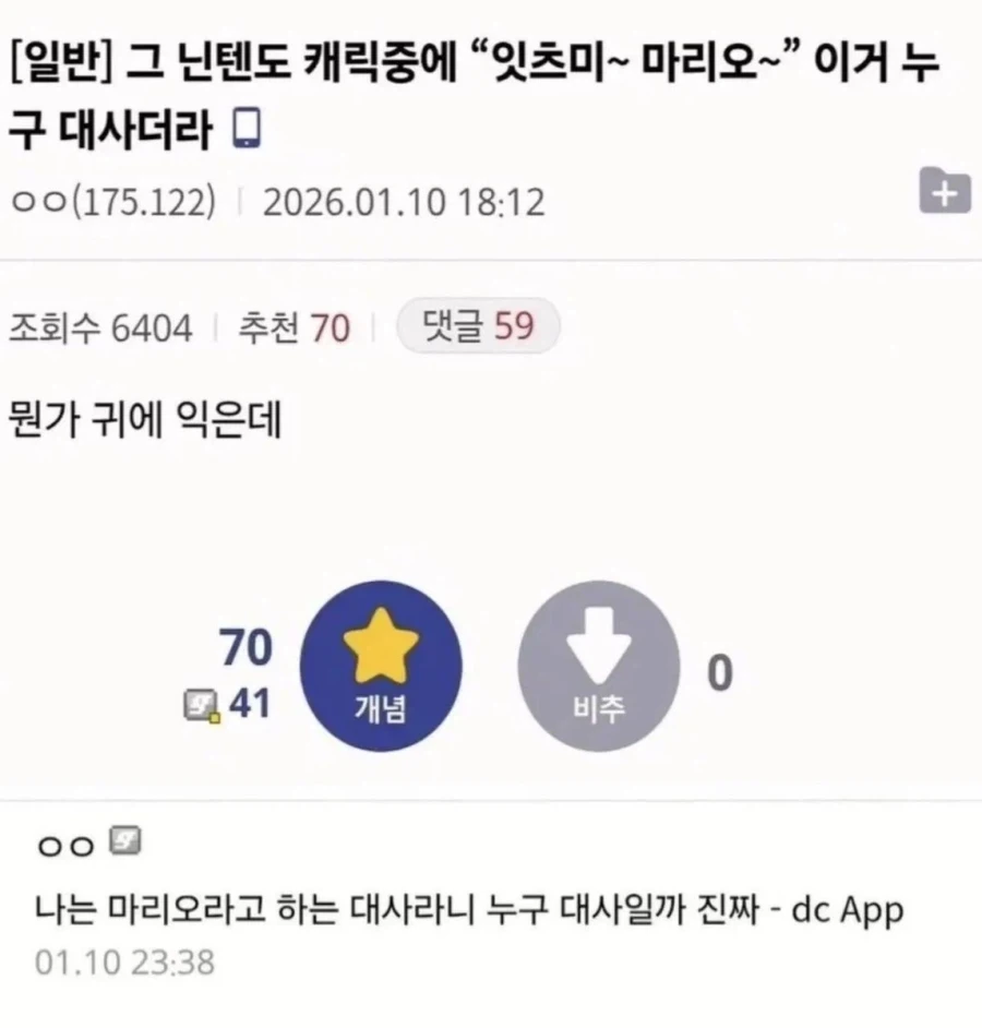 성우) 우치다 유우마❤️히다카 리나, 득녀 이미지 6
