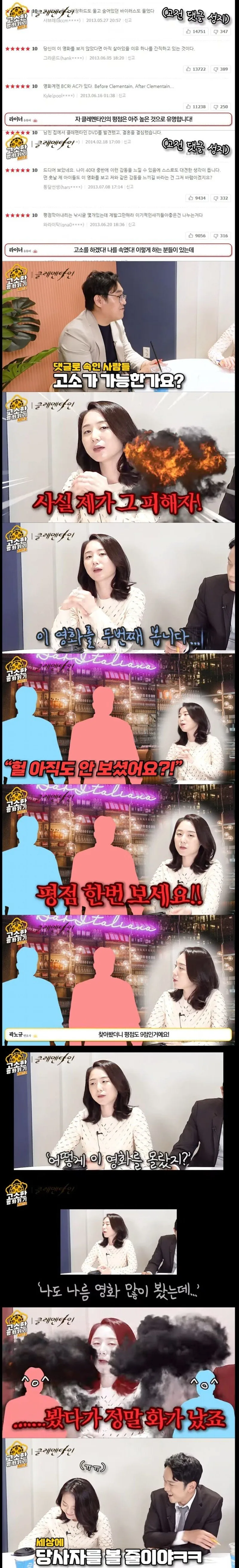유튜브) 아니 무서운이야기가 뭘 얼마나 무섭다고 ㅋㅋ 이미지 3