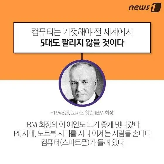 ＇공기보다 무거운 기계가 하늘을 나는건 불가능하다＇ 이미지 4
