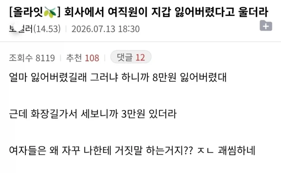 중남미 스페인어와 본토 스페인어의 미묘한 차이 특징 이미지 8
