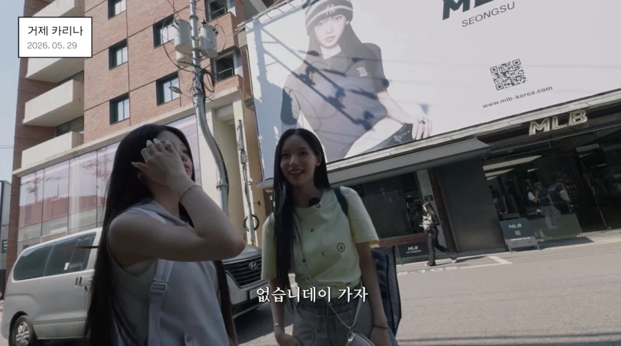 편집 됐었던 리센느 원이의 거제 카리나_8.webp