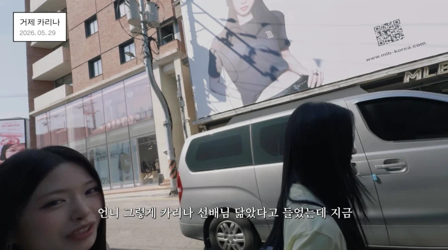 편집 됐었던 리센느 원이의 거제 카리나_10.webp