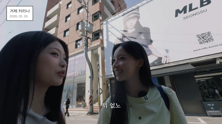 편집 됐었던 리센느 원이의 거제 카리나_12.webp