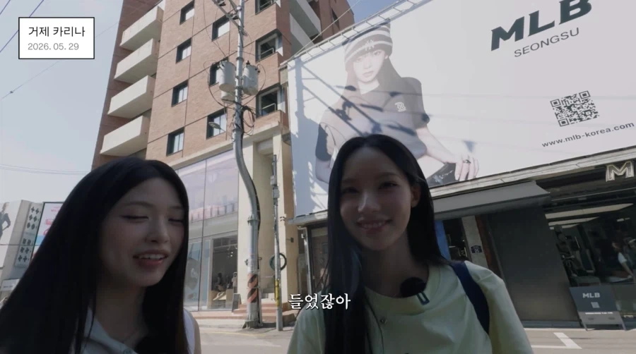 편집 됐었던 리센느 원이의 거제 카리나_13.webp