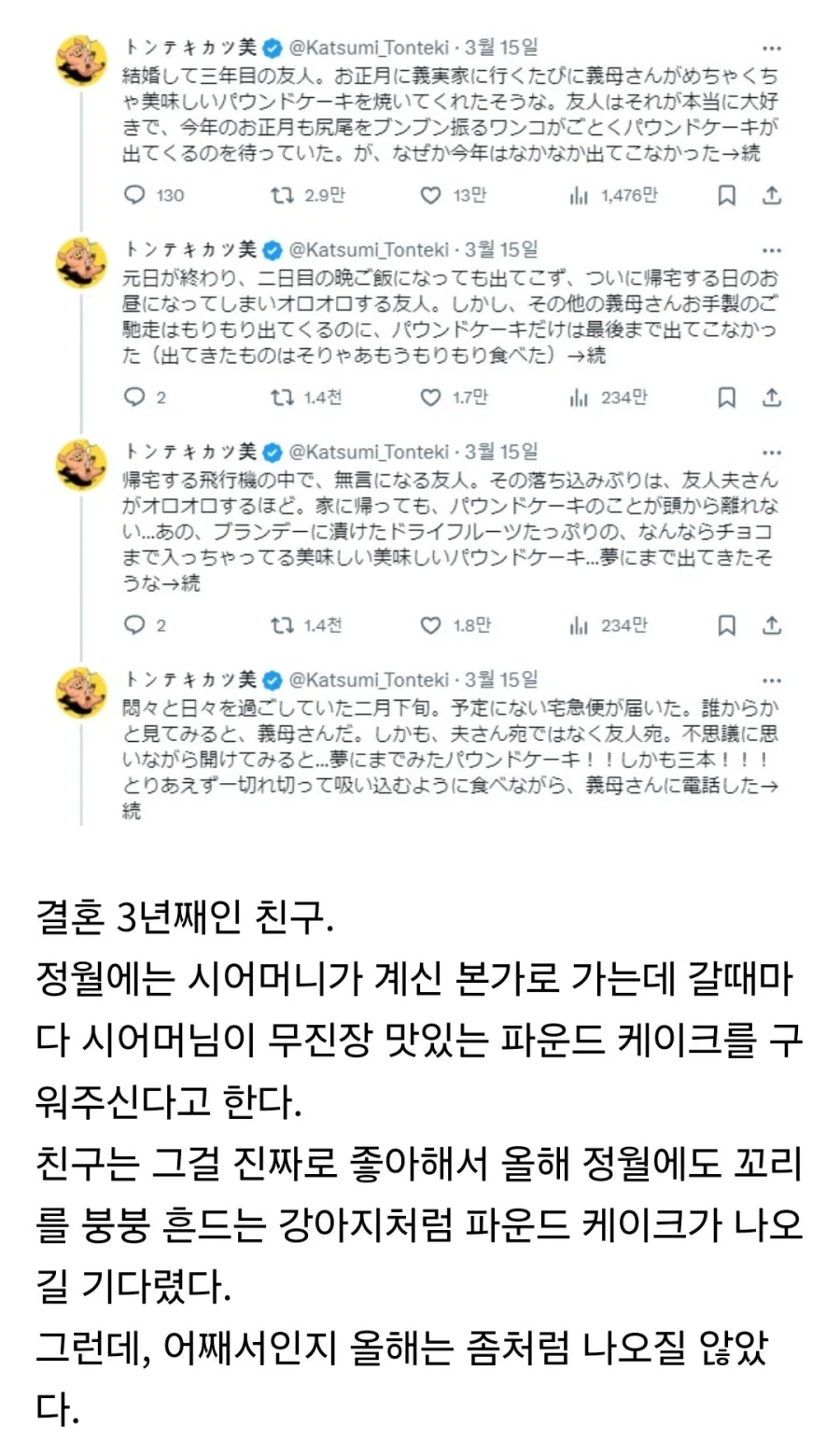 7광구 영화에서 재평가하고 싶은 것 이미지 18