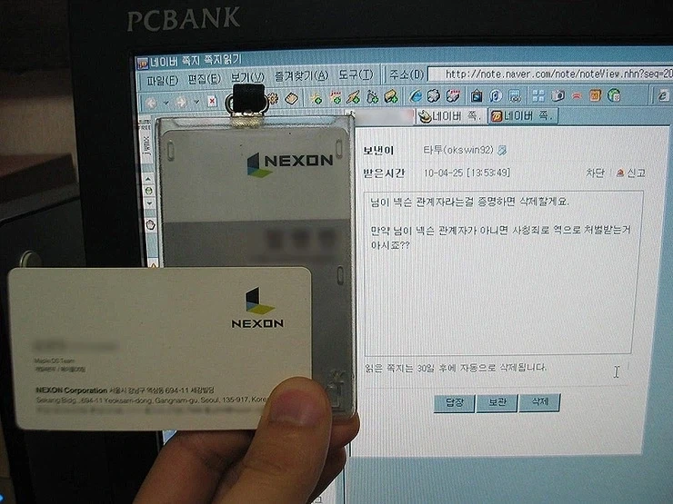 7광구 영화에서 재평가하고 싶은 것 이미지 15