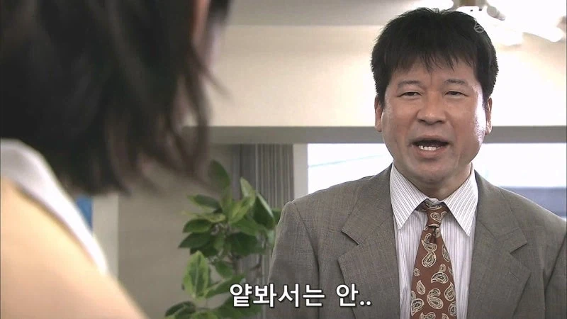 첫날부터 차 심부름을 시키는 남초 회사에 입사한 여직원_4.webp