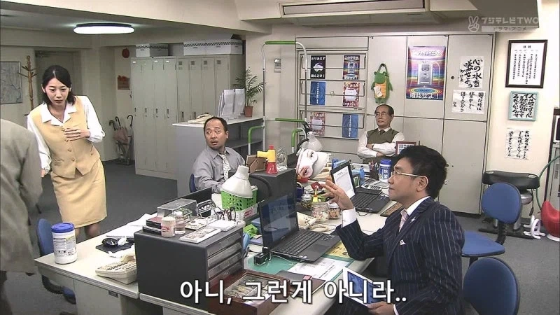 첫날부터 차 심부름을 시키는 남초 회사에 입사한 여직원_6.webp