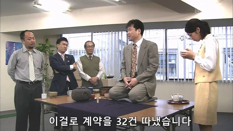 첫날부터 차 심부름을 시키는 남초 회사에 입사한 여직원_15.webp