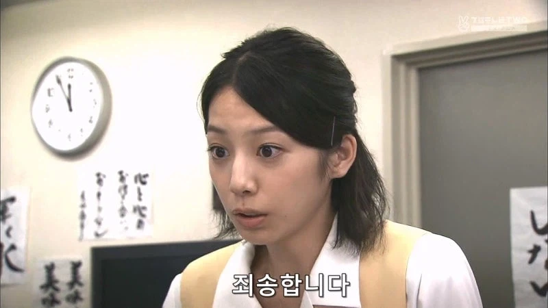 첫날부터 차 심부름을 시키는 남초 회사에 입사한 여직원_17.webp