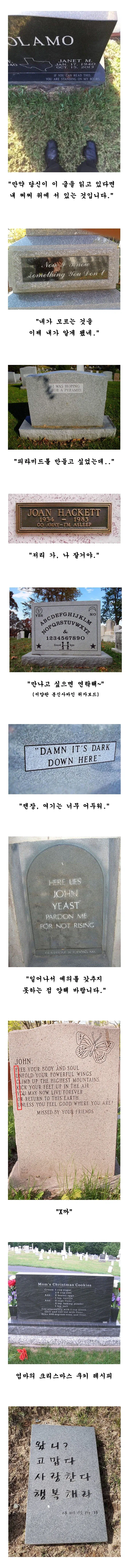 알고보면 좀 더 짜치는 크툴루 증기선 배빵 이야기.txt 이미지 5