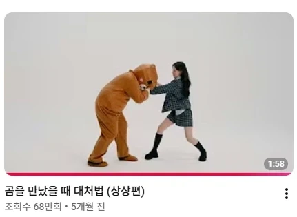 아이러니한 의약품의 세계 이미지 13