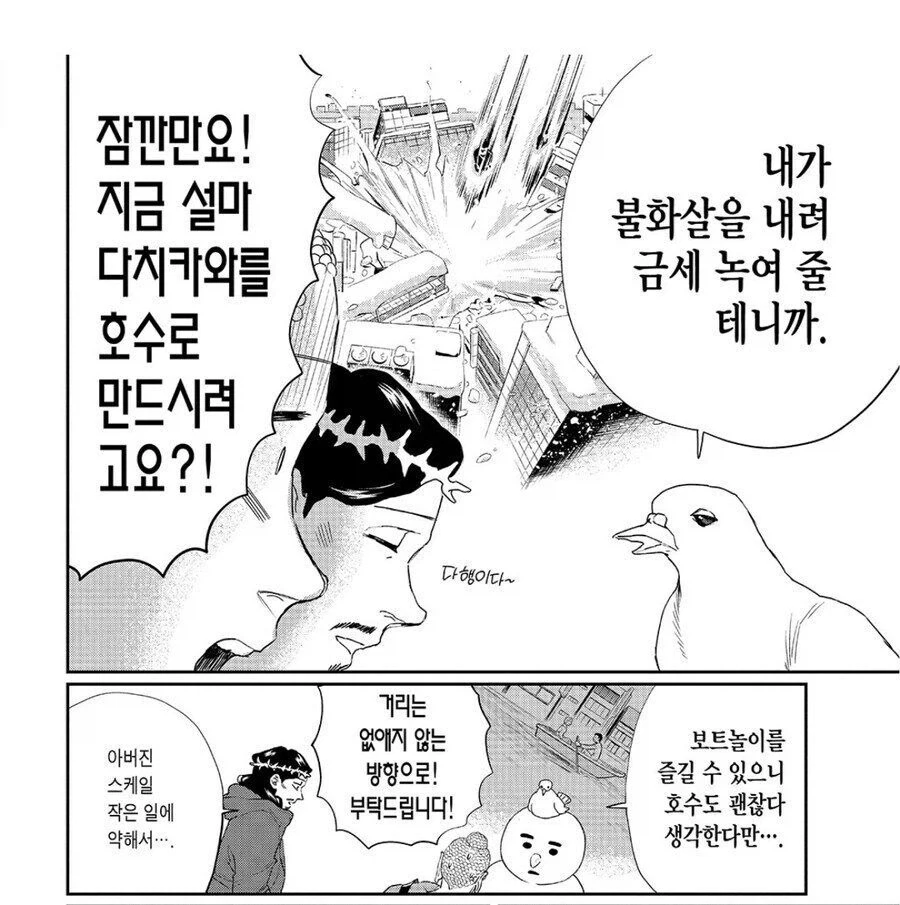 아이러니한 의약품의 세계 이미지 12