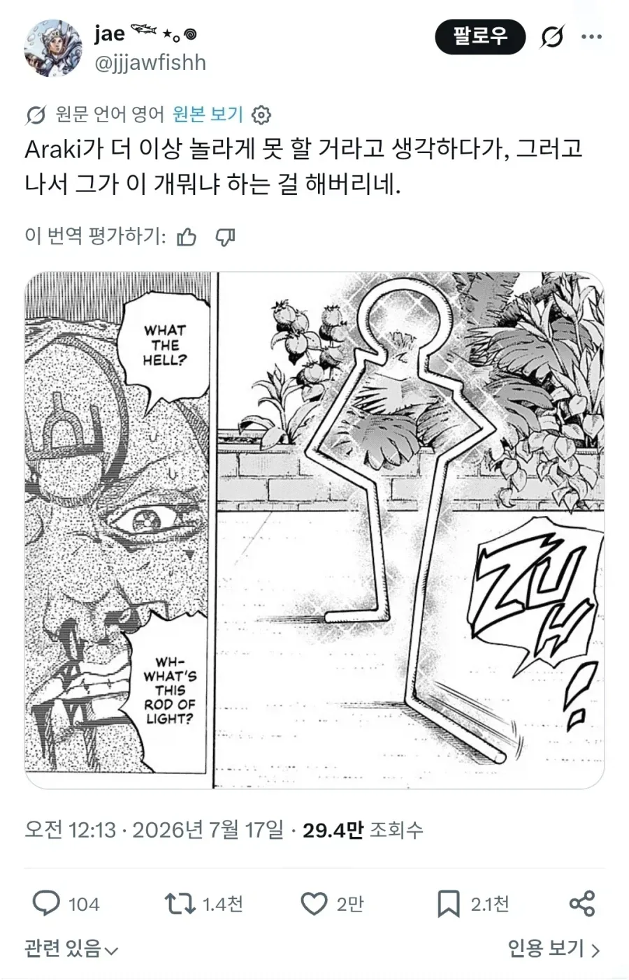 아이러니한 의약품의 세계 이미지 11