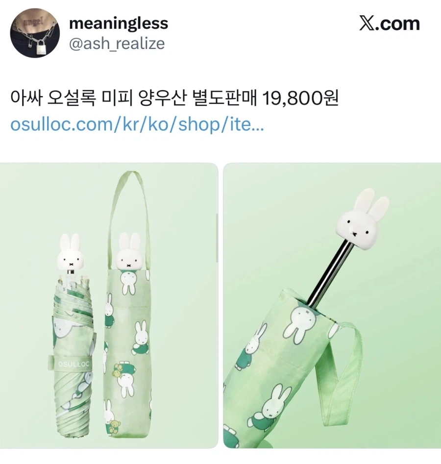 아이러니한 의약품의 세계 이미지 4