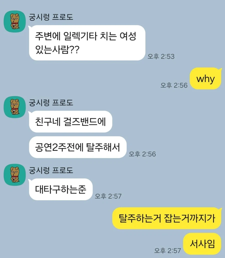 아이러니한 의약품의 세계 대표 이미지