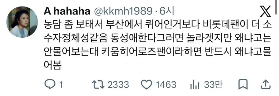 성우) 우치다 유우마❤️히다카 리나, 득녀 이미지 14