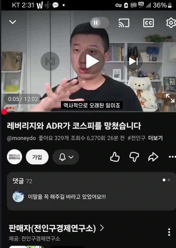 성우) 우치다 유우마❤️히다카 리나, 득녀 이미지 13