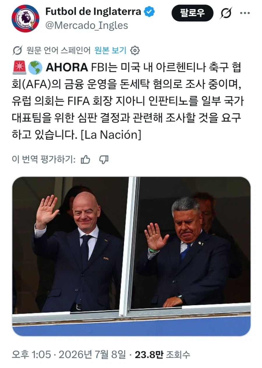 성우) 우치다 유우마❤️히다카 리나, 득녀 이미지 12