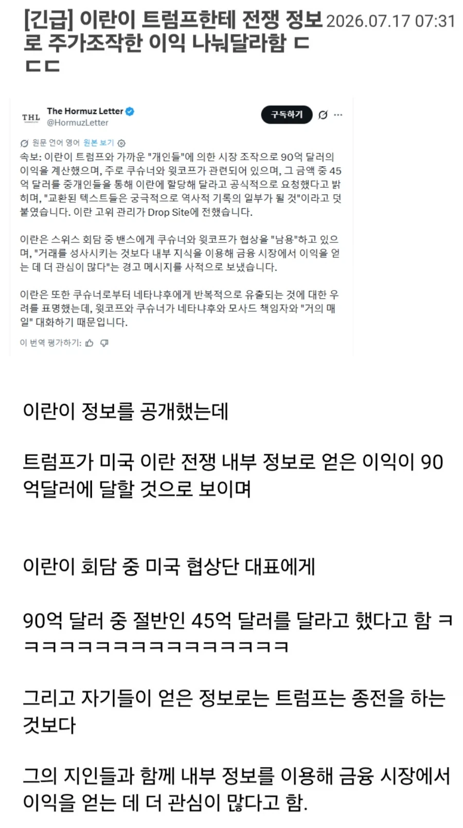 7광구 영화에서 재평가하고 싶은 것 이미지 10