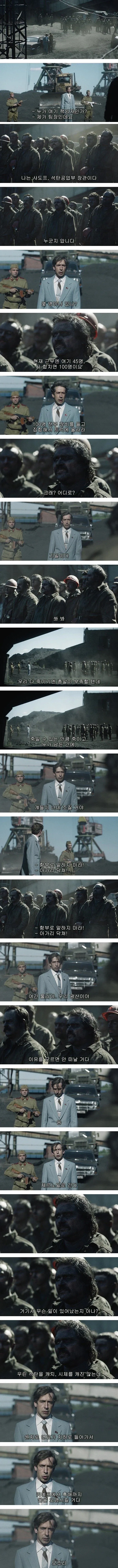 나랑 ㅅㅅ할래요 이미지 2